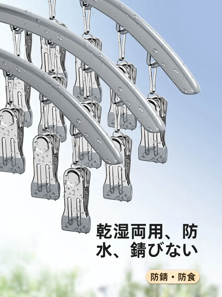 室内物干しハンガーで悩むあなたに、10分で乾く靴下の“救世主”は？