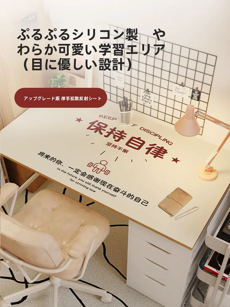 デスクワークで目が疲れにくい環境をつくるには？子供用に優しいシリコンマットが意外に効果的