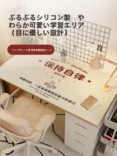 子供用目に優しいシリコン学習デスクマット【デスクトップ保護用・滑り止め・コンピュータデスク用】