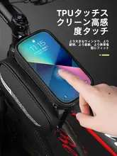 ディルシ 硬質自転車フロントバッグ【ロードバイク・マウンテンバイク・上管用・スマホ収納】