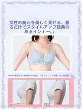 X・レモンキャンディ柄 ノンワイヤーブラジャー【セクシーレース・大きい胸を  小さく見せる・フランススタイル】