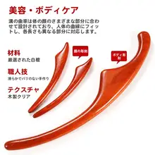 桧木製 全身用マッサージローラー【健康促進・美容院用・経絡ケア】