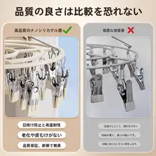 家庭用洗濯物干しハンガー【不锈鋼製・多クリップ・円盤型・バルコニー用】