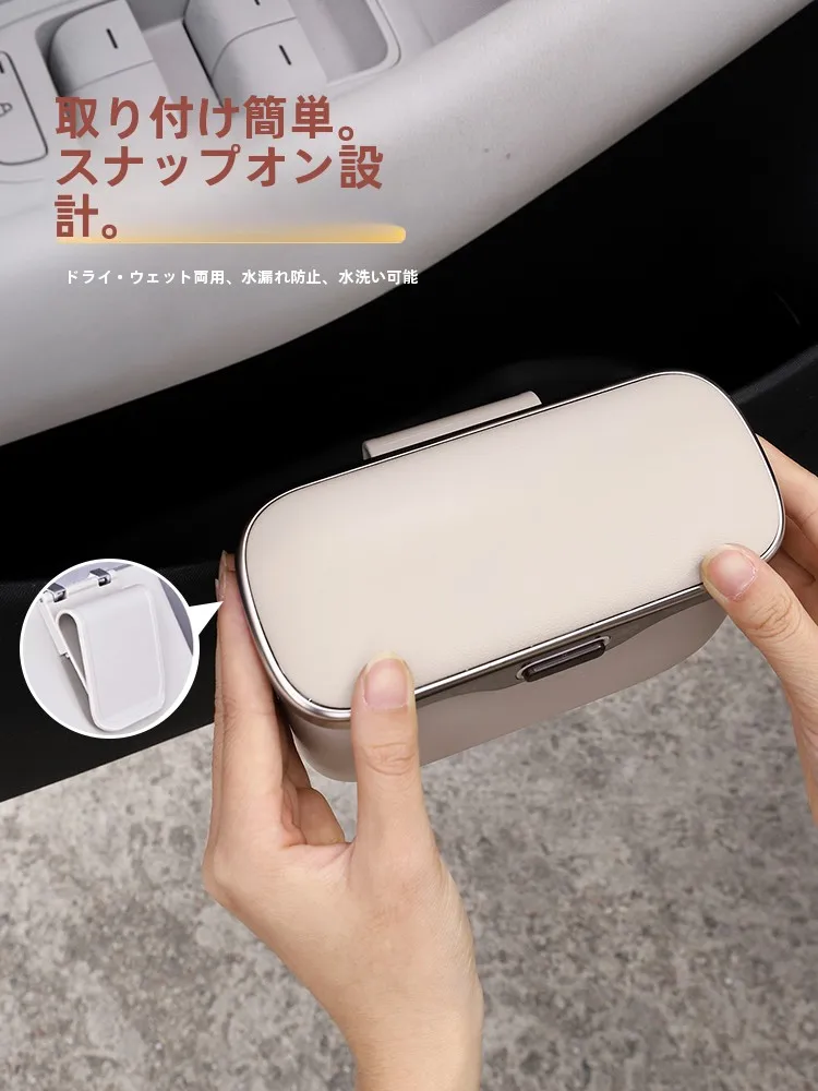 高級感ある車載ゴミ箱：蓋付き・吊り下げ式で車内収納を最適化