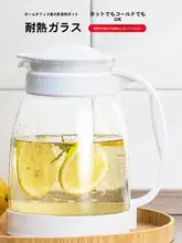 高耐熱ガラス製 大容量冷水ポット【家庭用・果汁用・防爆設計】