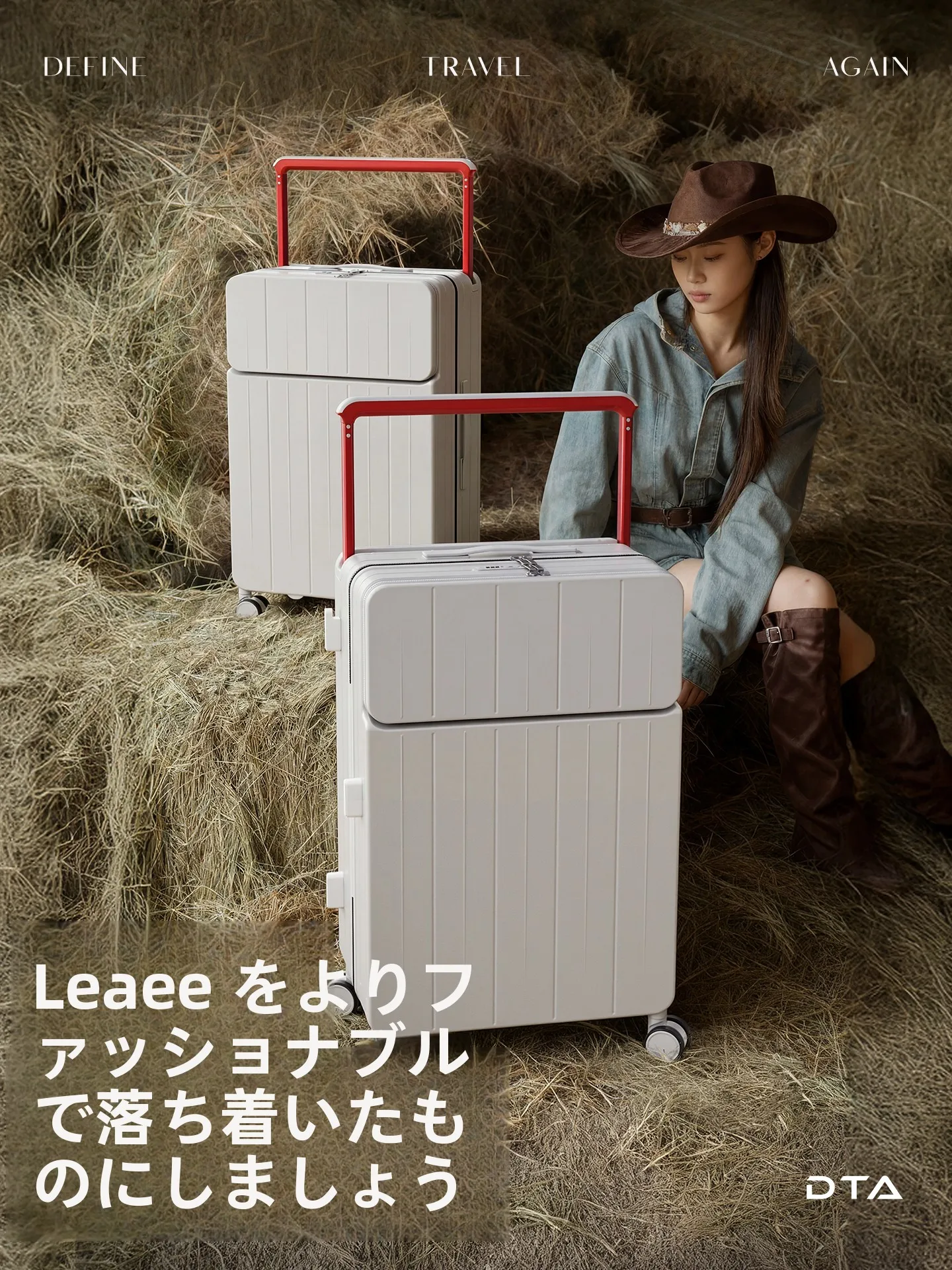 1泊2日用のキャリーバッグで失敗しない選び方は？