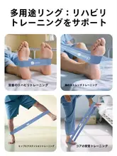Keep 医療用バンジーバンド【リハビリ・脚の筋力トレーニング・極上の柔らかさ】