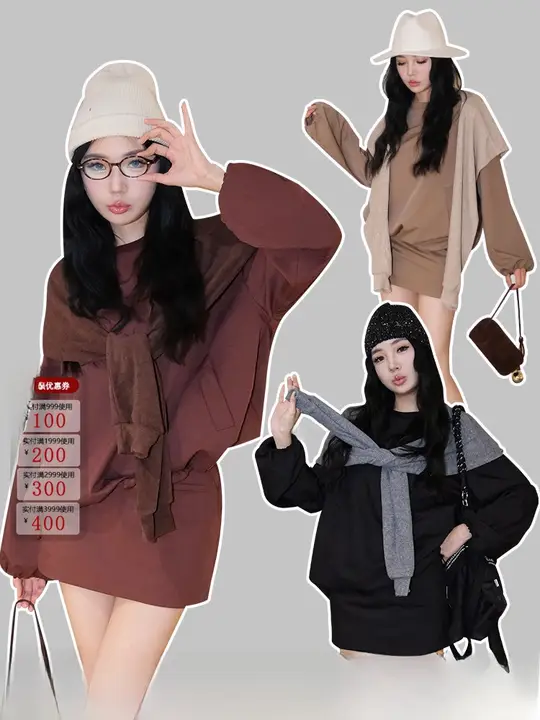 秋冬用カジュアルフーディー＆スカート【極上の柔らかさ・レディース・2点セット対応】