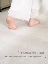 防水・防汚の無地ラグマット【インドア用・寝室やリビングに最適・極上の柔らかさ】