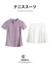 女性用テニスウェア【夏季用・速乾・短袖・フィットネス・ランニングスカート付き】（セットアップ対応）