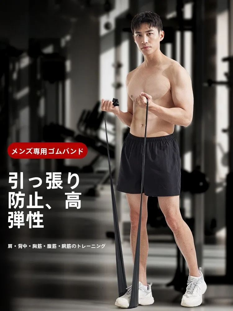 フィットネス用エクササイズバンド：抵抗トレーニングとストレッチに最適な多段階設計