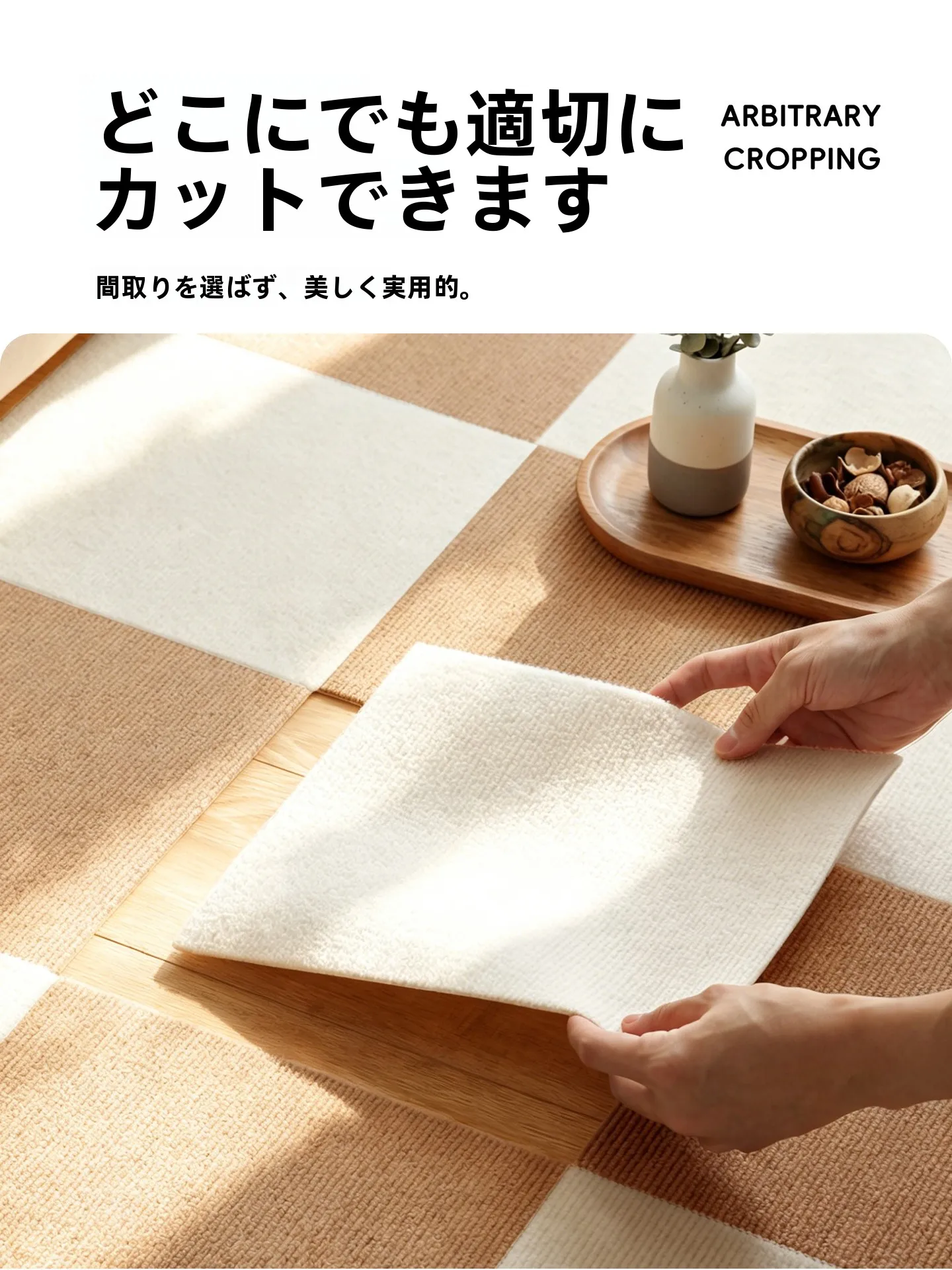 ナフコラグマットの特徴と実用性：防滑・耐久性・清掃性を徹底解説