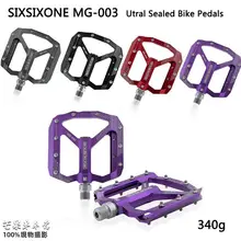 SIXSIXONE 661 自転車用山地折りたたみペダル【超軽量アルミ合金製】