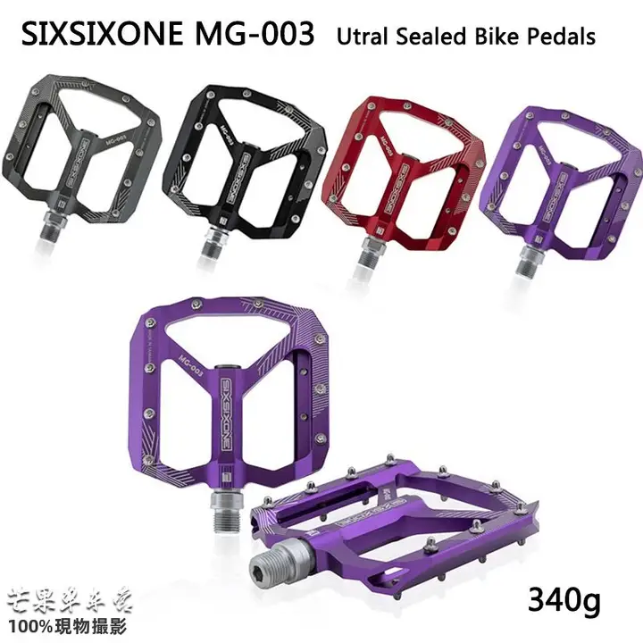 SIXSIXONE 661 自転車用山地折りたたみペダル【超軽量アルミ合金製】