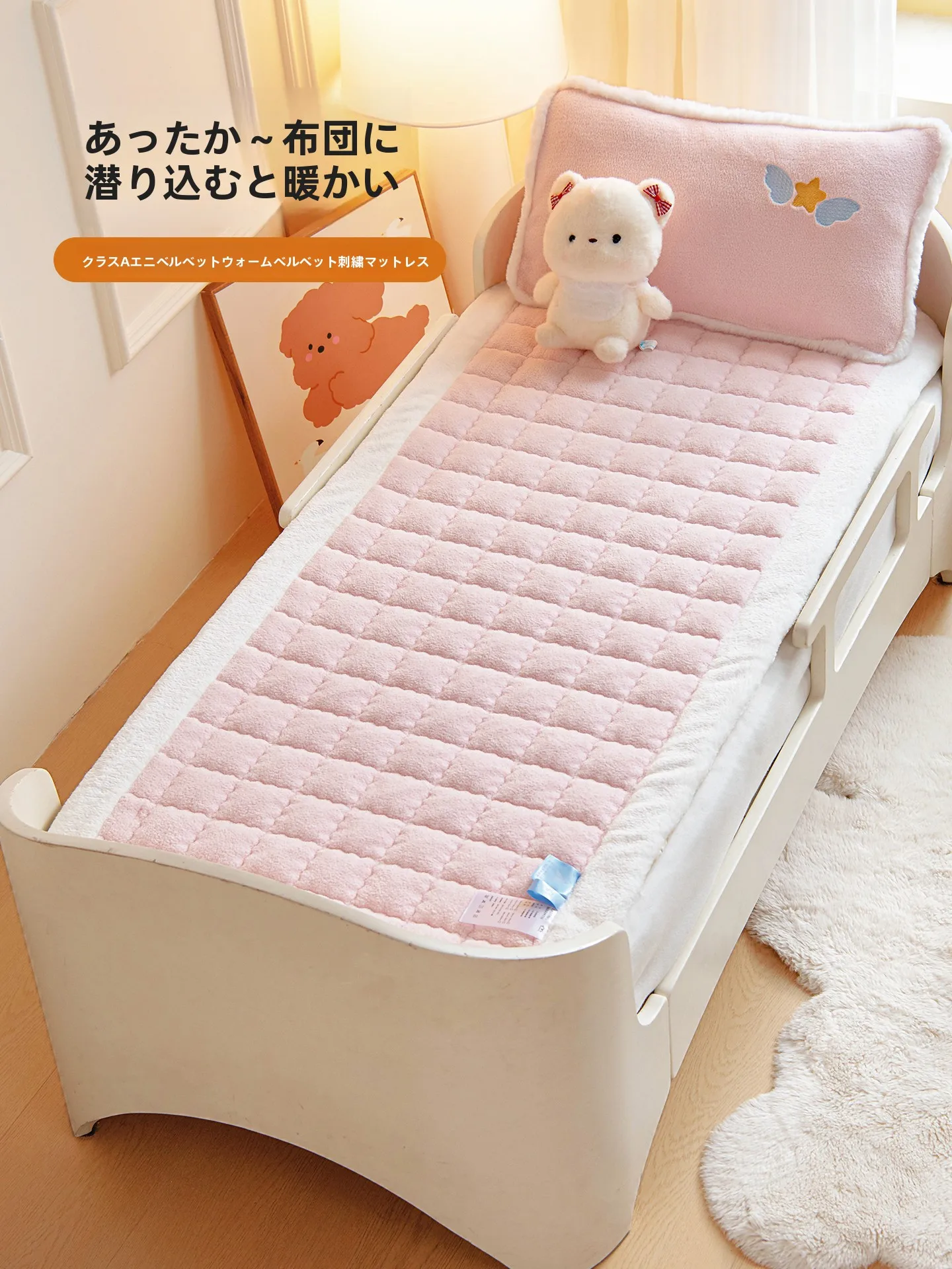 柔らかいベッドと固いベッドの違い：米苏の子供用暖かい床マットが解決する睡眠の安定性