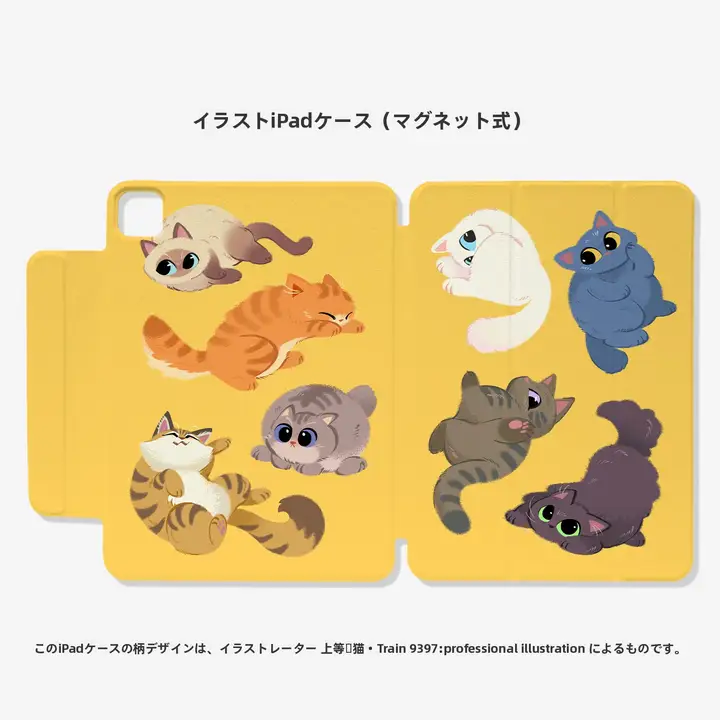 かわいい猫デザインのiPad磁気吸着ケース【Apple iPad Pro対応・分解可能】