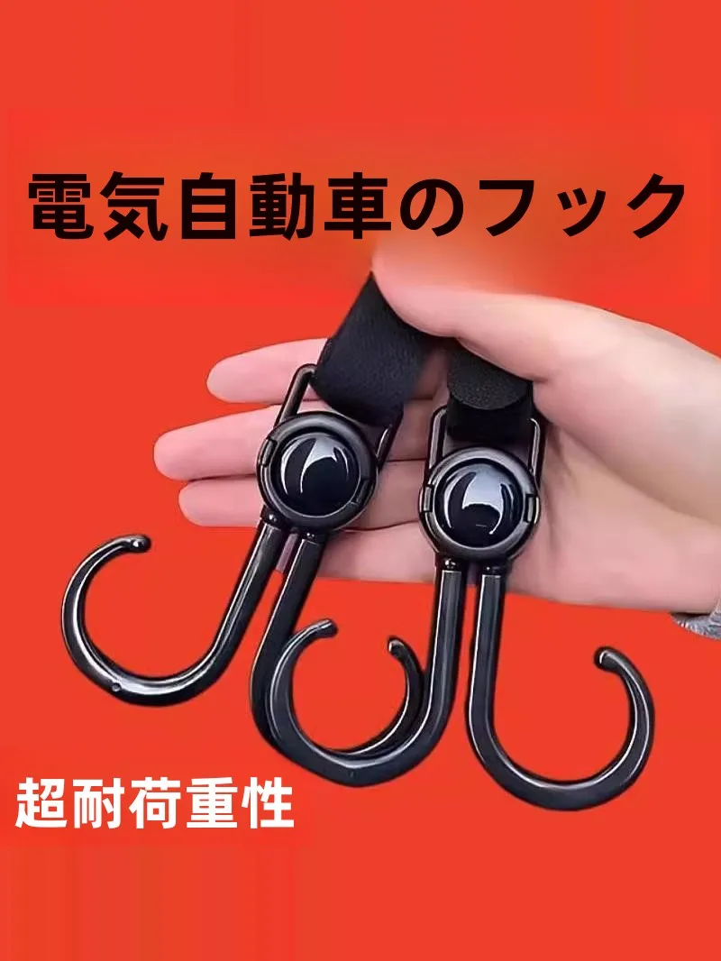 電動自転車用フロントフック JY20241117（2）とは？実際の使用シーンと性能を解説
