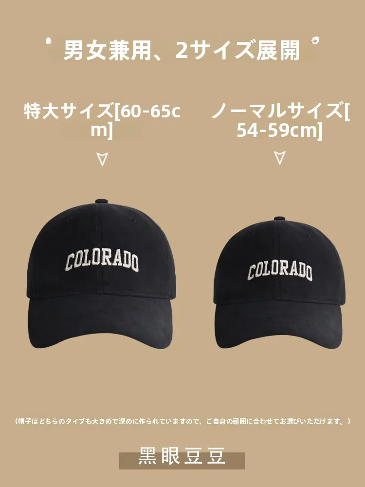 ベースボールキャップ メ  ッシュ 大顔向け幅広つばモデルの実用性と選定基準