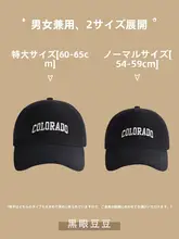大顔にぴったり！幅広つばのベースボールキャップ【ユニセックス・深めデザイン】