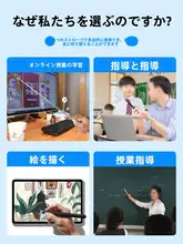 タッチスクリーンペン【対応機種：小度P20/P20 Pro・希沃学習機・高容量】