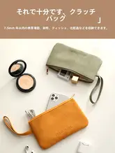 小型ハンドバッグ【夏用・スマートフォン収納・コインポケット付き】