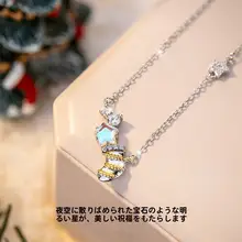 ネックレス レディース ペンダントトップ SV925 スター 星 クリスマス 上品 高級感 鎖骨ネックレス