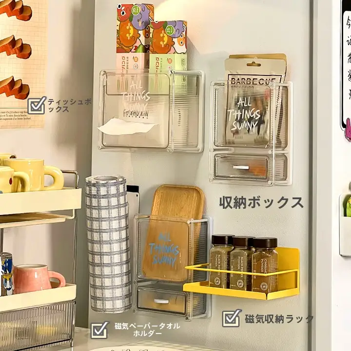 冷蔵庫用マグネットティッシュボックス【キッチン収納・ラップホルダー・調味料袋クリップ付き】
