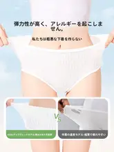 使い捨てパンティ 女性用ピュアコットン滅菌トラベル監禁