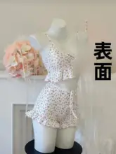 フラワープリントキャミソールパジャマ【極上の柔らかさ・胸パッド付き・ウェア】