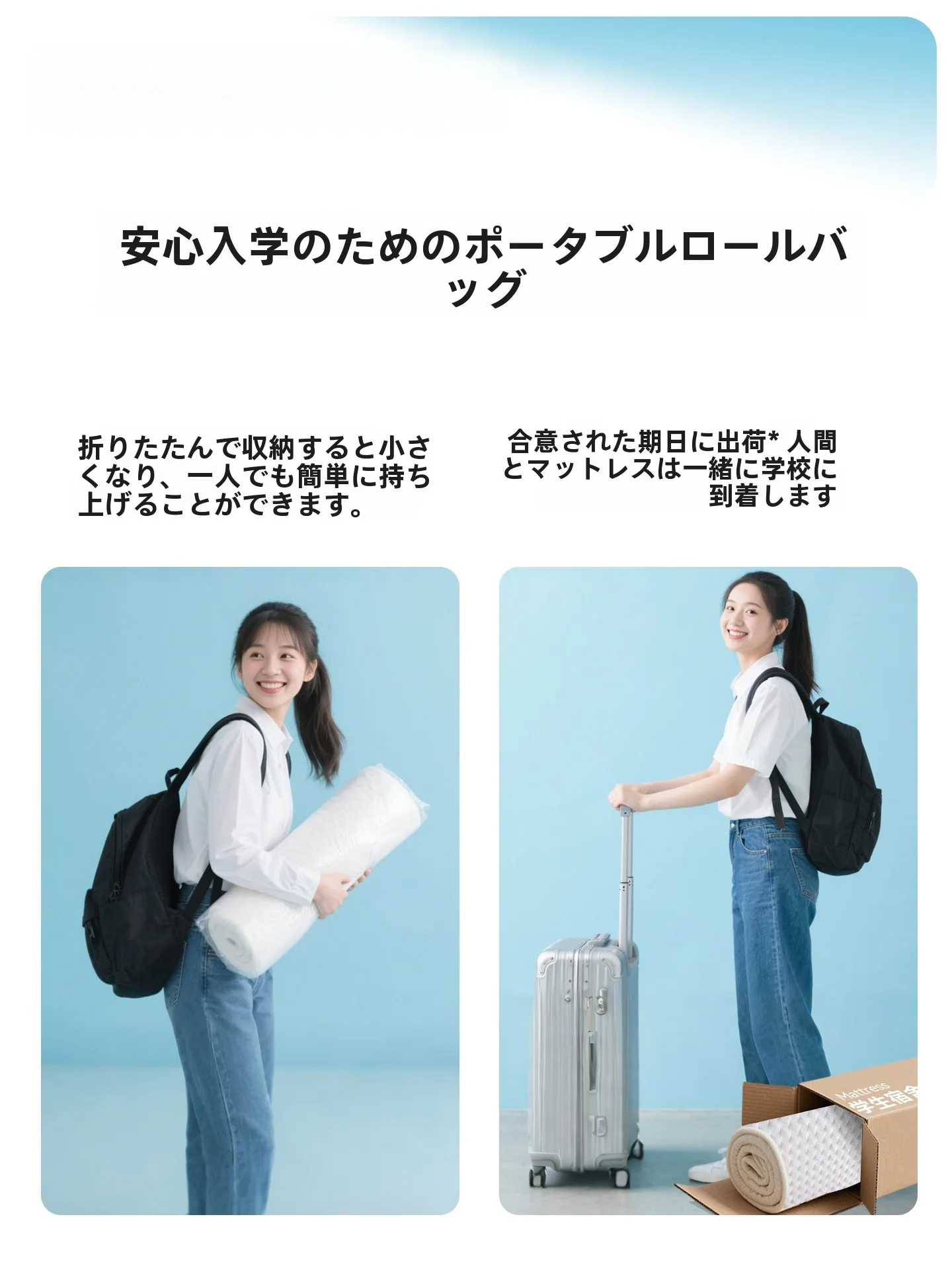 二段ベッドマットレスの選定：記憶棉マットレス【学生用・冬夏兼用・洗える】の実用性と性能解析