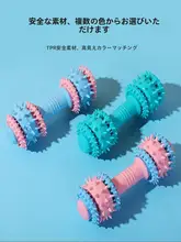 犬用おもちゃ 幼犬 大型犬 耐噛み 歯磨き棒 鳴き声おもちゃ