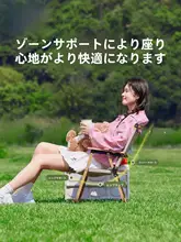 Camel 軽量折りたたみキャンプチェア【アウトドア・携帯型・釣り用】