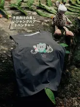 Acme item タンクトップ スポーツウェア キッズ ボーイズ ガールズ アニマルプリント 速乾 ゆったり ノースリーブ アウトドア 「ACMEITEM」