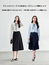 フリルヘムデザインのリボン付きラウンドネックシャツ【ブルー・流れるようなシルエット・ゆったり シフォン】