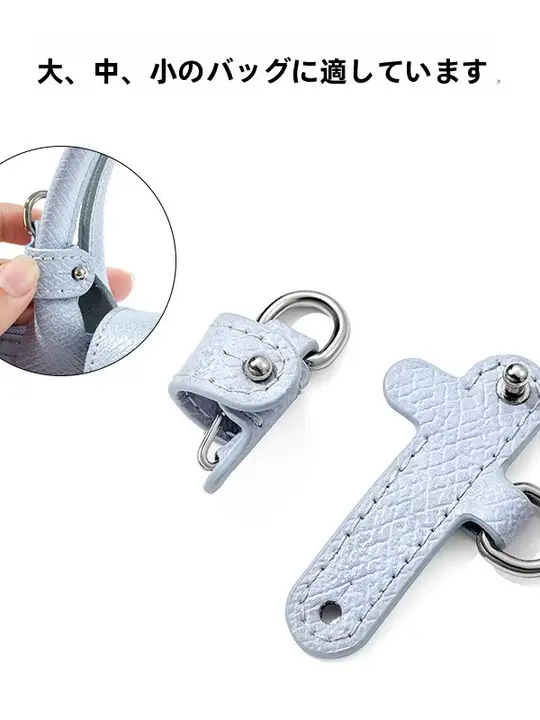 穴あけ不要の皮製ラッチ付き小型バッグ用フック【DIY用・交換可能】