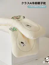 枕 夏 子供 綿 首を支える 涼感