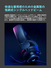USB接続 ゲーミングヘッドセット【ウィンドウズ対応・ノイズキャンセリング・仮想サラウンド】