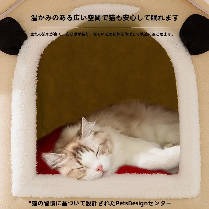 一人暮らしの冬、猫が寒さに負けないようになるには？