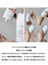 日焼け後の肌を守る！美白ボディエッセンス【軽やかで保湿力の高い】