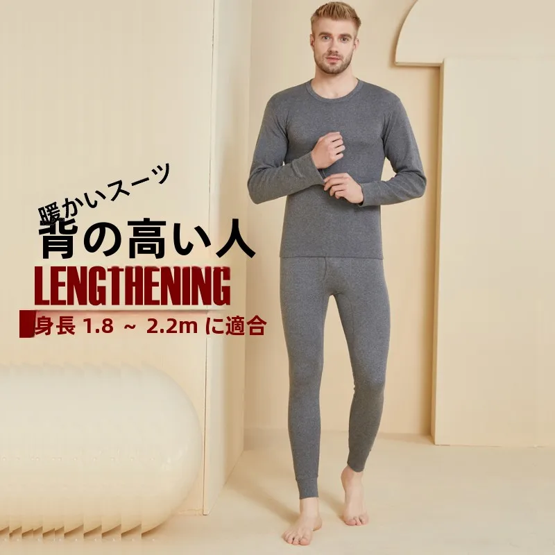 11月に着るトップスは、どう選ぶ？綿100%の長袖トップスとロングパンツセットが解決するリアルな悩み