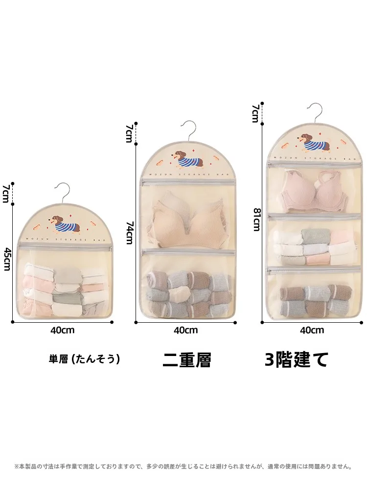 クローゼットの中収納に最適なハンギング収納ポケットの実用性と設計解析