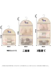 便利なハンギング収納ポケット【靴下・下着用・家庭用・クローゼット整理】