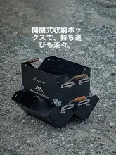 MOUNTAINHIKER 軽量で持ち運び便利なアウトドア用折りたたみ収納ボックス【キャンプ用品・開口デザイン】