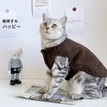 ペット用 秋冬用 保温 羊毛フリースベスト【無袖・トイプードル・ビションフリーゼ対応】