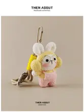 ぬいぐるみ バッグチャーム イヤホンウサギ キーホルダー オリジナル かわいい ギフト プレゼント「thenabout」