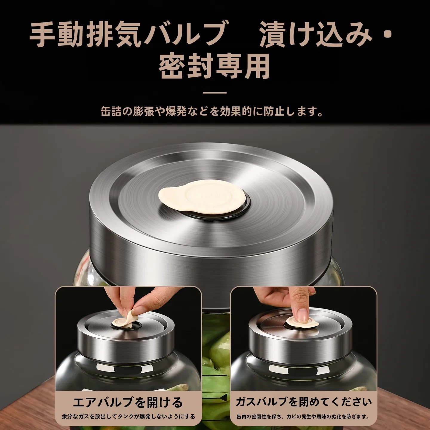 ガラス製密閉容器 おすすめ：合慶の高硼硅ガラスで漬物・自家製保存に最適な選択