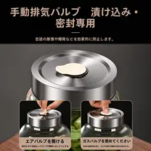 ガラス製密閉容器【漬物・自家製・保存用】