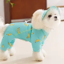 小型犬用夏用防晒服【透湿・軽量・四脚デザイン】