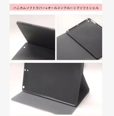 Apple タブレットのケース選びで迷うなら、このアイスクリームデザインのシリコンケースがおすすめ！