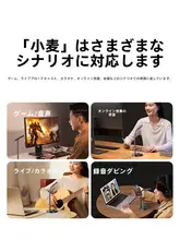 UGREEN USBデスクトップマイク【ノイズキャンセリング・ゲーム・会議用・パソコン・ノートパソコン対応】